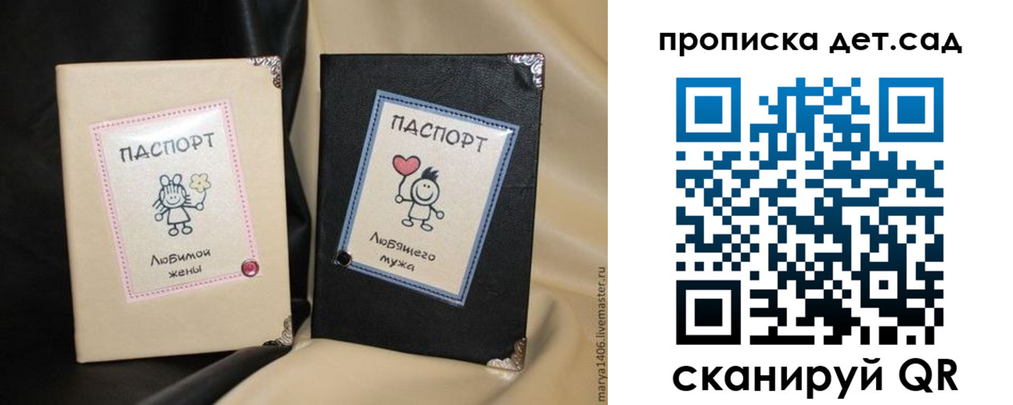 временная регистрация купить в Туймазы